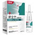 HAN LI NING Cпрей от храпа назальный. 20мл.